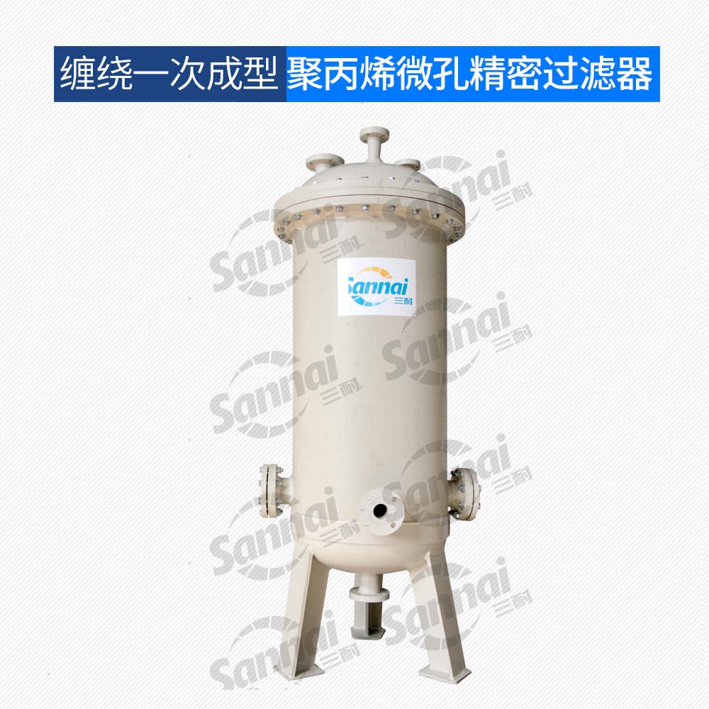 微孔PE精密過濾器